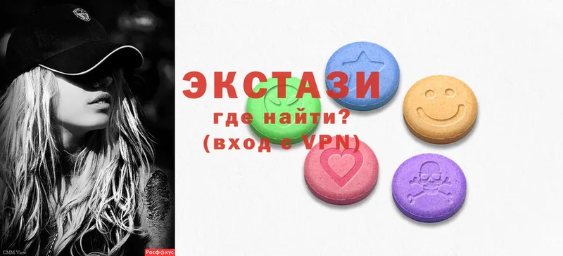 цена наркотик  Прокопьевск  Ecstasy XTC 